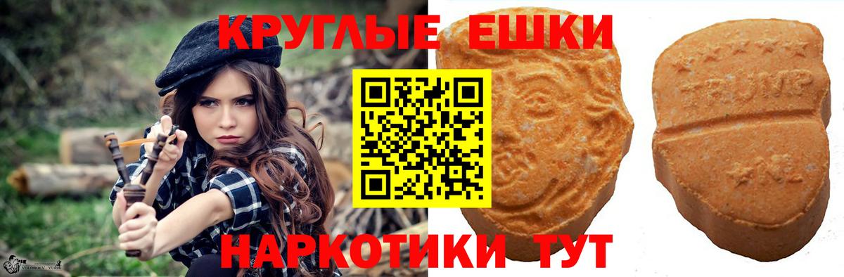Ecstasy  Вход с VPN  кракен ССЫЛКА  Экстази круглые  Когалым 