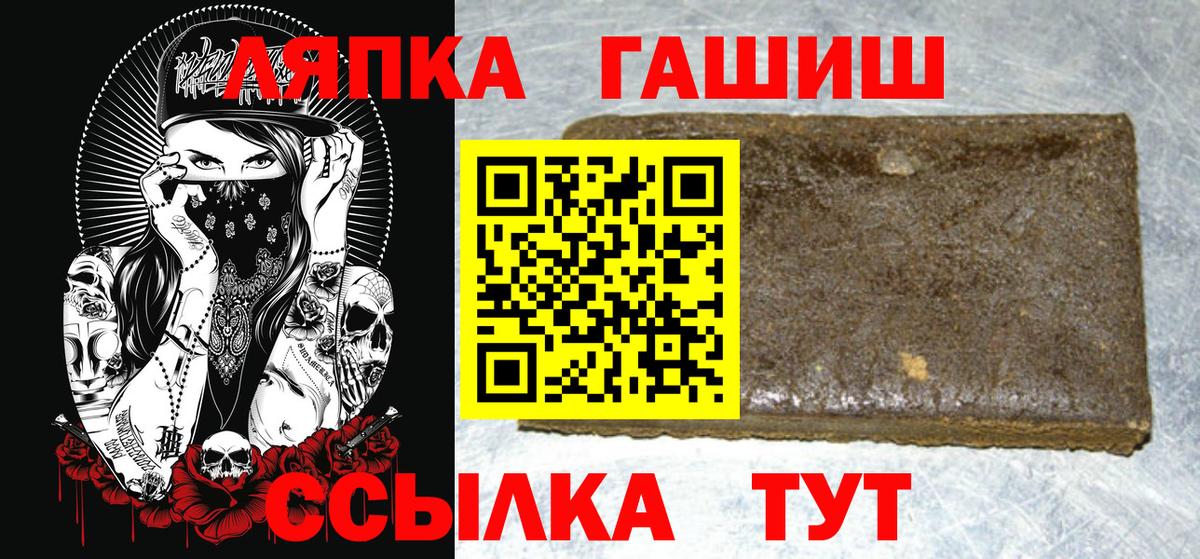 ГАШ 40% ТГК Когалым