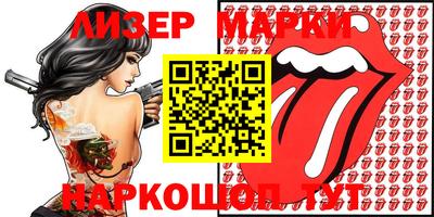 молекула духа Гагарин