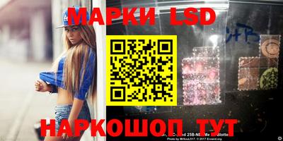 молекула духа Гагарин
