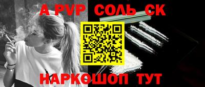 молекула духа Гагарин