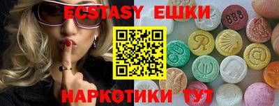 эйфоретик Гатчина