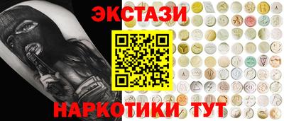 молекула духа Гагарин