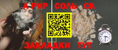 эйфоретик Гатчина
