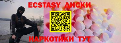 молекула духа Гагарин