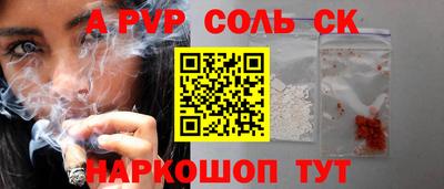 эйфоретик Гатчина