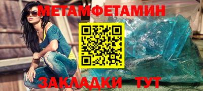 эйфоретик Гатчина