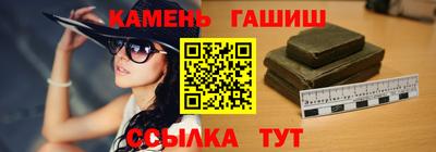 молекула духа Гагарин