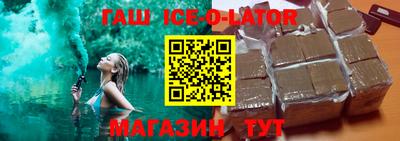 эйфоретик Гатчина