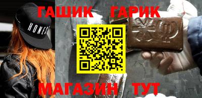 молекула духа Гагарин