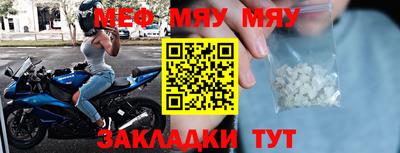 молекула духа Гагарин