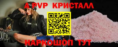 молекула духа Гагарин