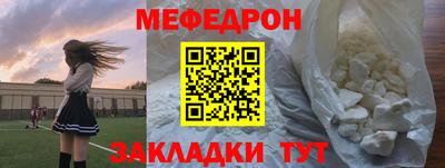 молекула духа Гагарин