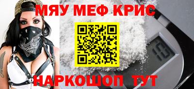 молекула духа Гагарин