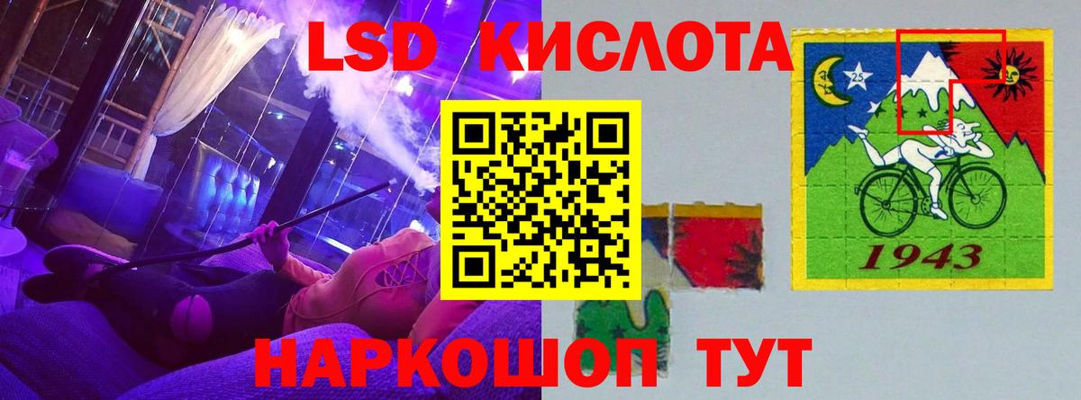 Лсд 25 экстази кислота  Лсд 25 экстази ecstasy  Вход с VPN  Когалым 