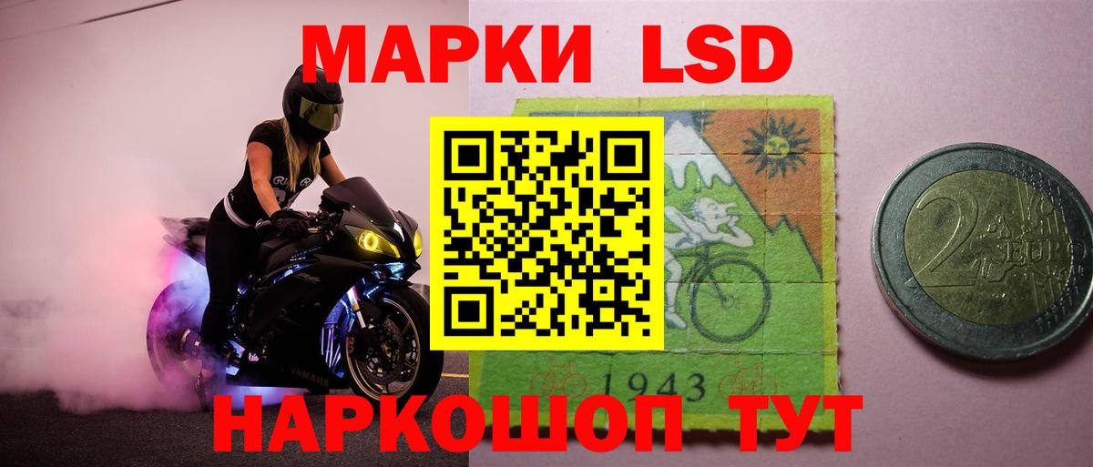 Лсд 25 экстази ecstasy Когалым
