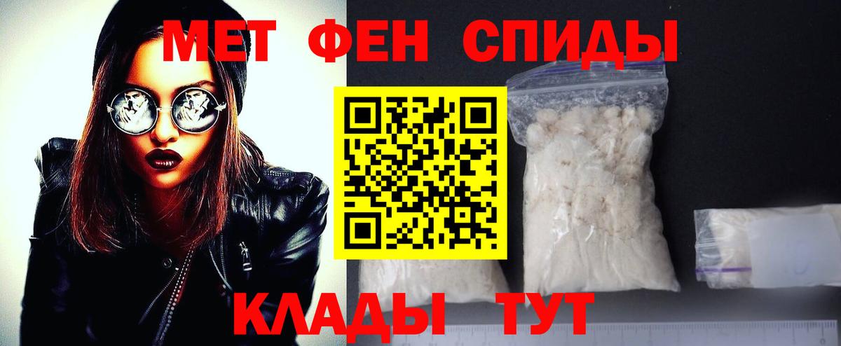 Когалым  МЕТАМФЕТАМИН мет  МЕТАМФЕТАМИН мет  Вход с VPN 