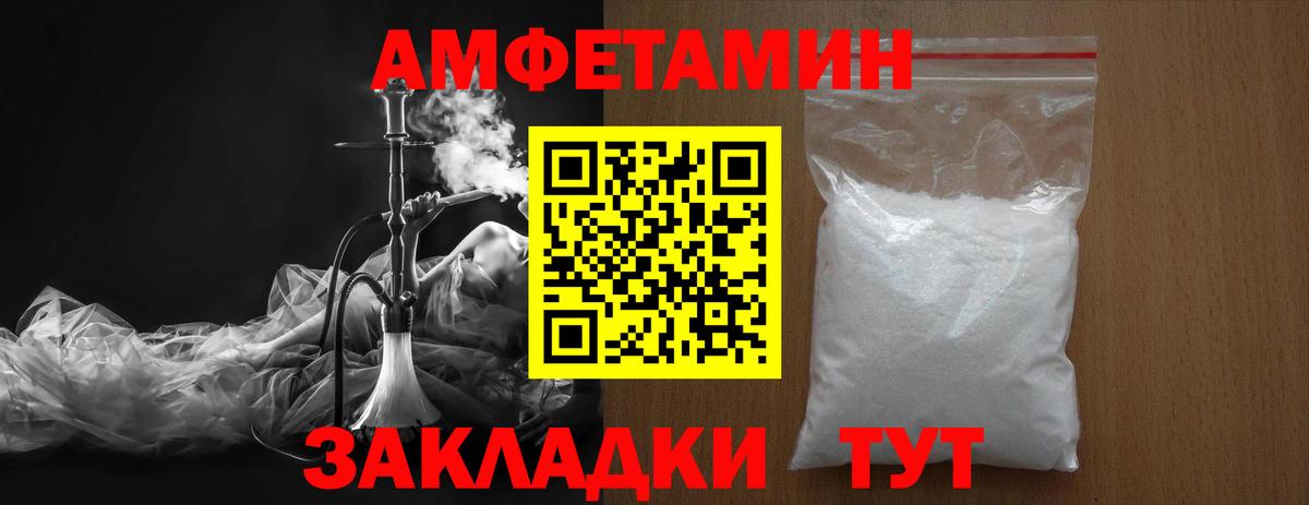 Метамфетамин Methamphetamine Когалым