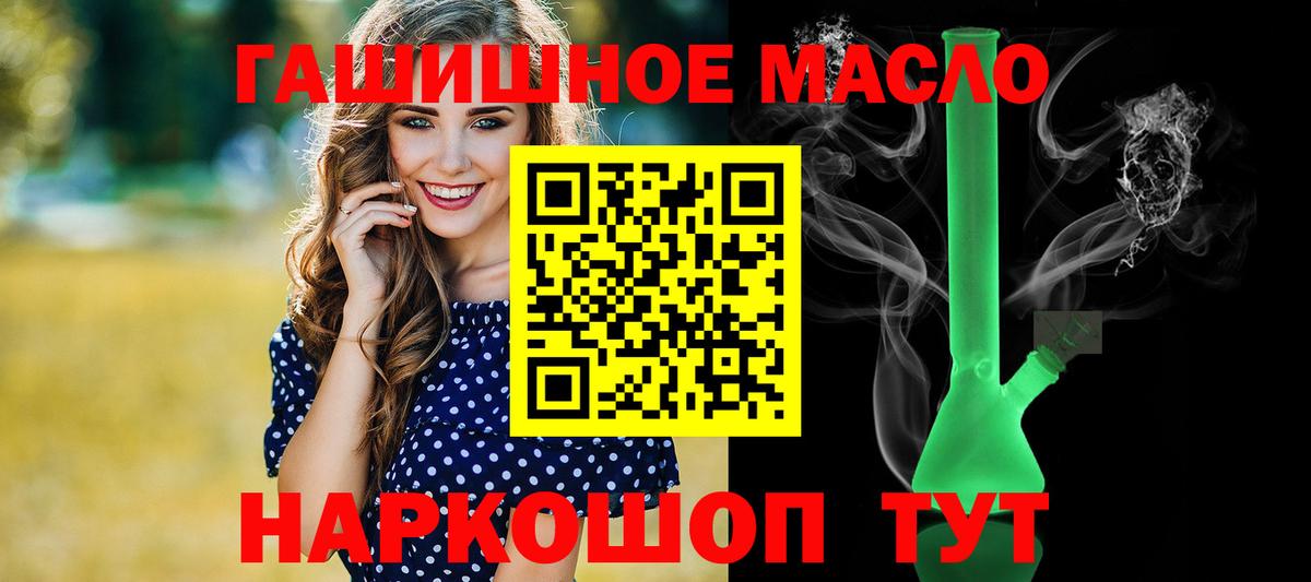 Когалым  ТГК Wax  Вход с VPN  Дистиллят ТГК концентрат 