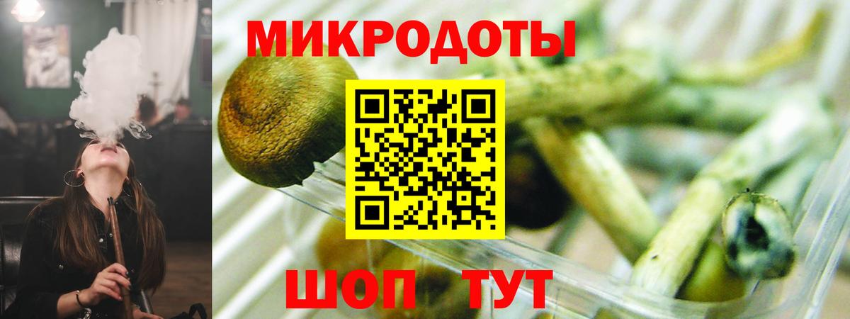 Когалым  Галлюциногенные грибы MAGIC MUSHROOMS  Псилоцибиновые грибы мицелий  Вход с VPN 