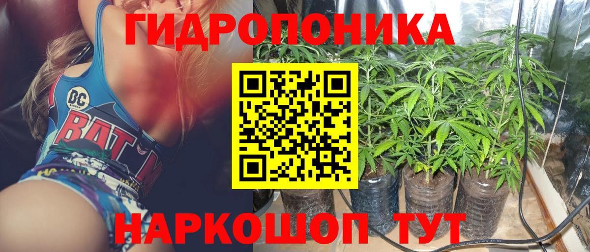 Конопля VHQ  Конопля Amnesia  Вход с VPN  Каннабис гибрид  Когалым 