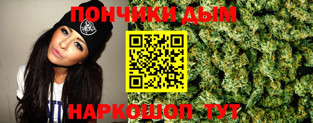 Конопля гибрид Когалым